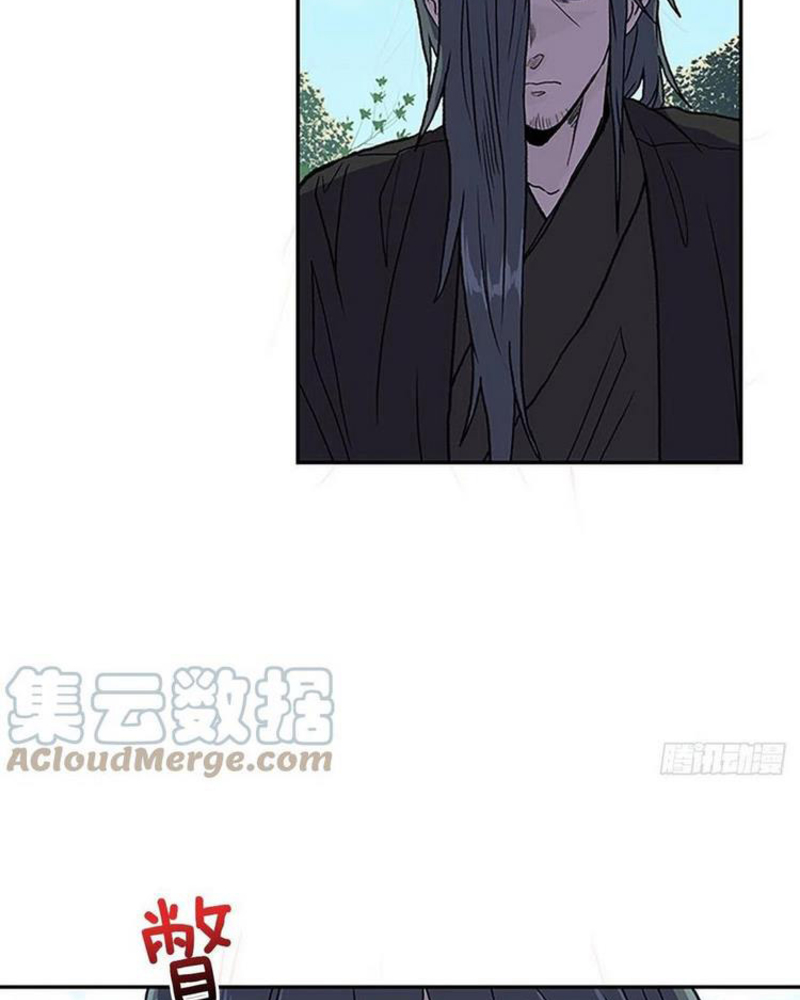 Học Sĩ Trùng Sinh Chapter 213 - Trang 25