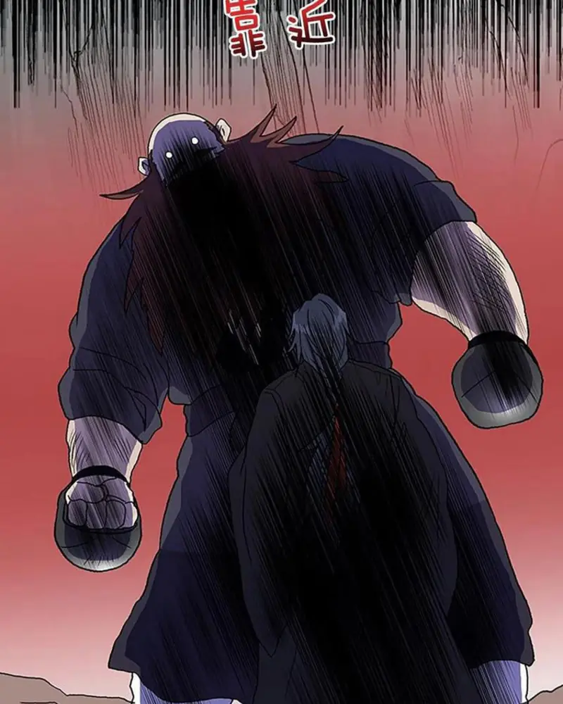 Học Sĩ Trùng Sinh Chapter 213 - Trang 29