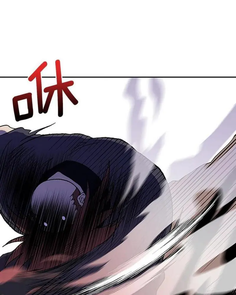 Học Sĩ Trùng Sinh Chapter 213 - Trang 33