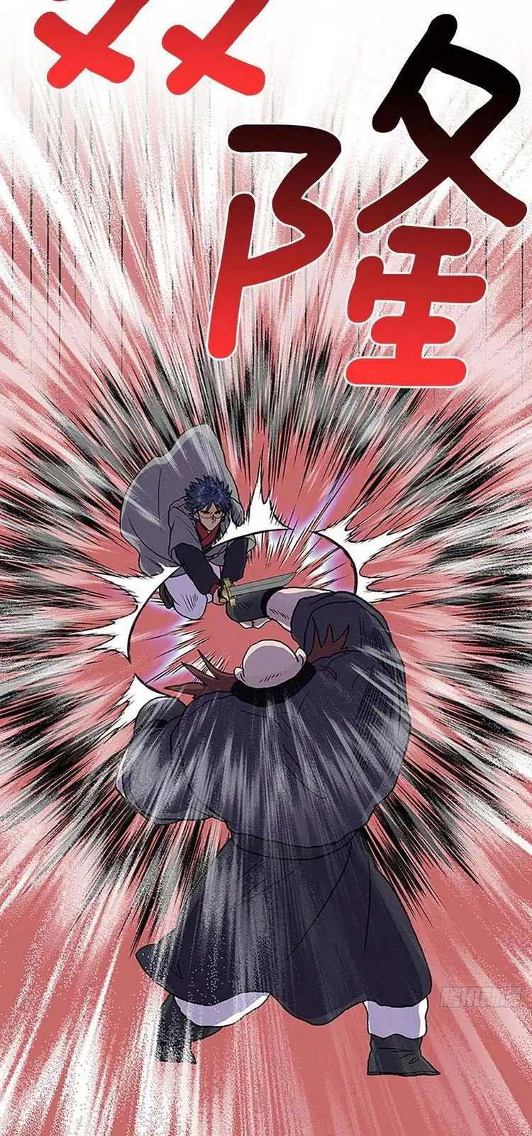 Học Sĩ Trùng Sinh Chapter 214 - Trang 16