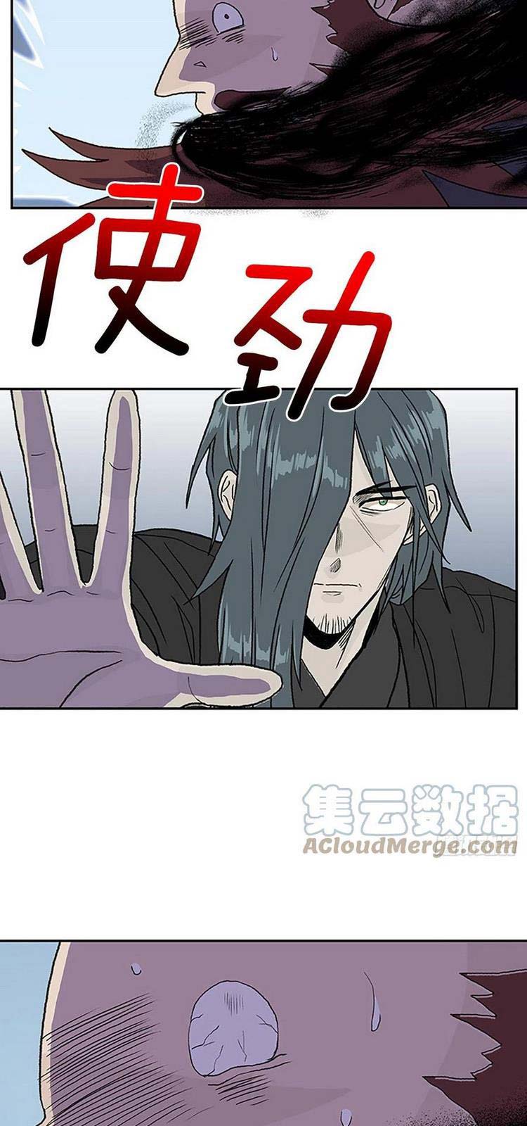 Học Sĩ Trùng Sinh Chapter 214 - Trang 32