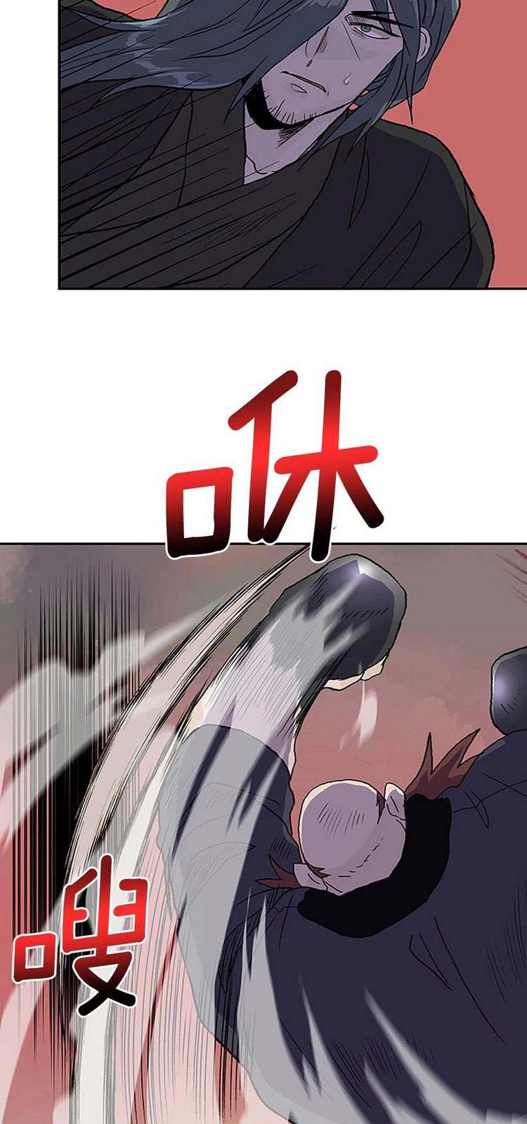 Học Sĩ Trùng Sinh Chapter 214 - Trang 6