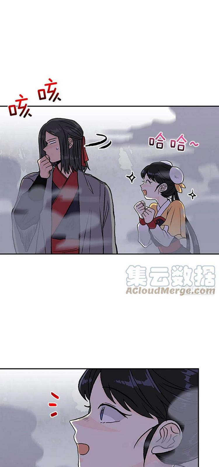 Học Sĩ Trùng Sinh Chapter 215 - Trang 18