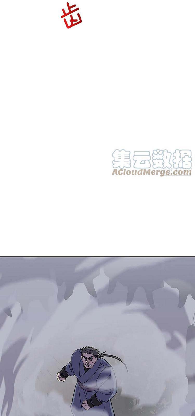Học Sĩ Trùng Sinh Chapter 215 - Trang 8
