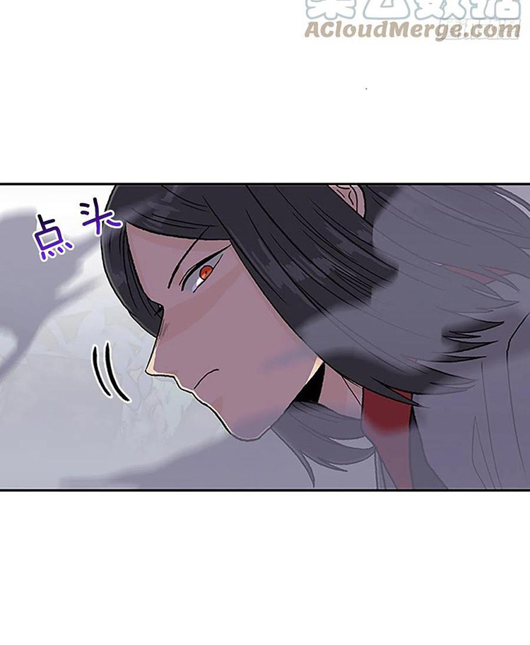 Học Sĩ Trùng Sinh Chapter 216 - Trang 11