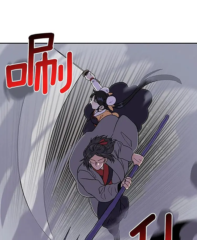 Học Sĩ Trùng Sinh Chapter 216 - Trang 12