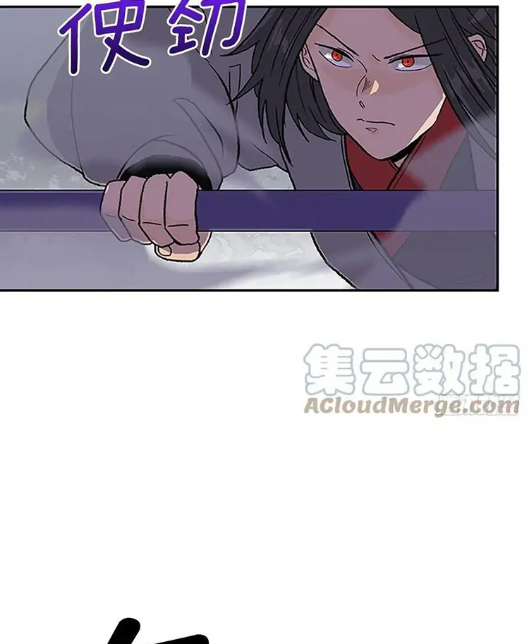 Học Sĩ Trùng Sinh Chapter 216 - Trang 15