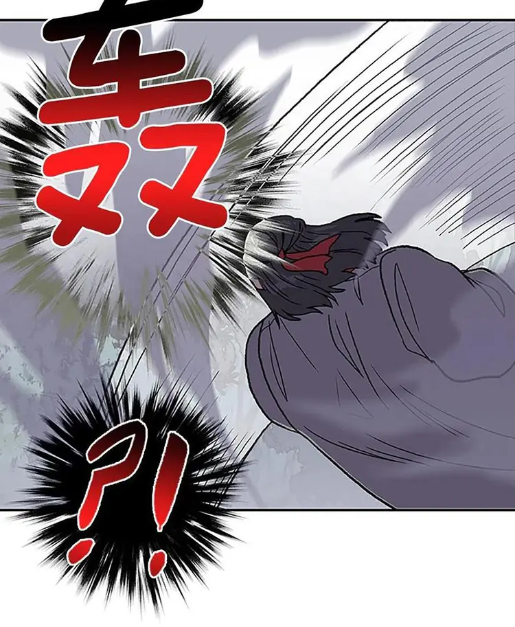 Học Sĩ Trùng Sinh Chapter 216 - Trang 16