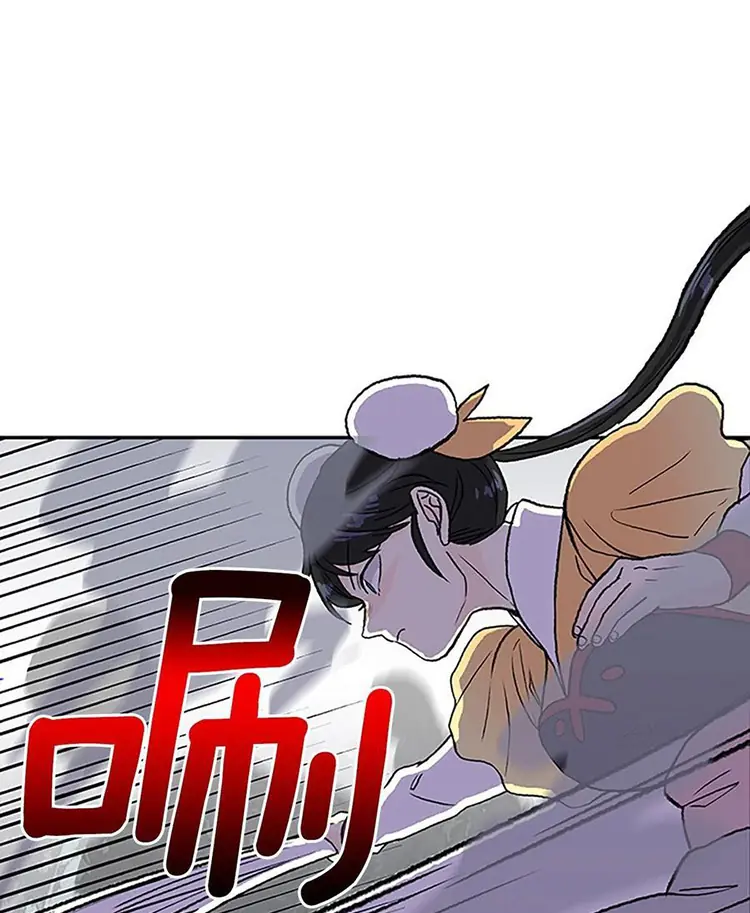Học Sĩ Trùng Sinh Chapter 216 - Trang 2