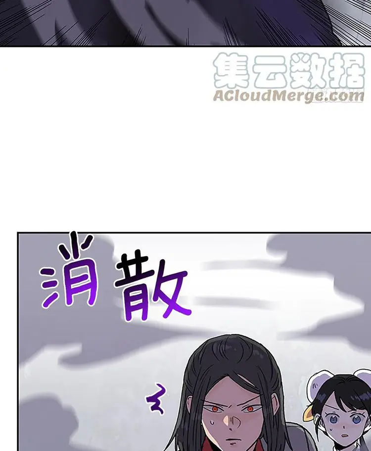 Học Sĩ Trùng Sinh Chapter 216 - Trang 26