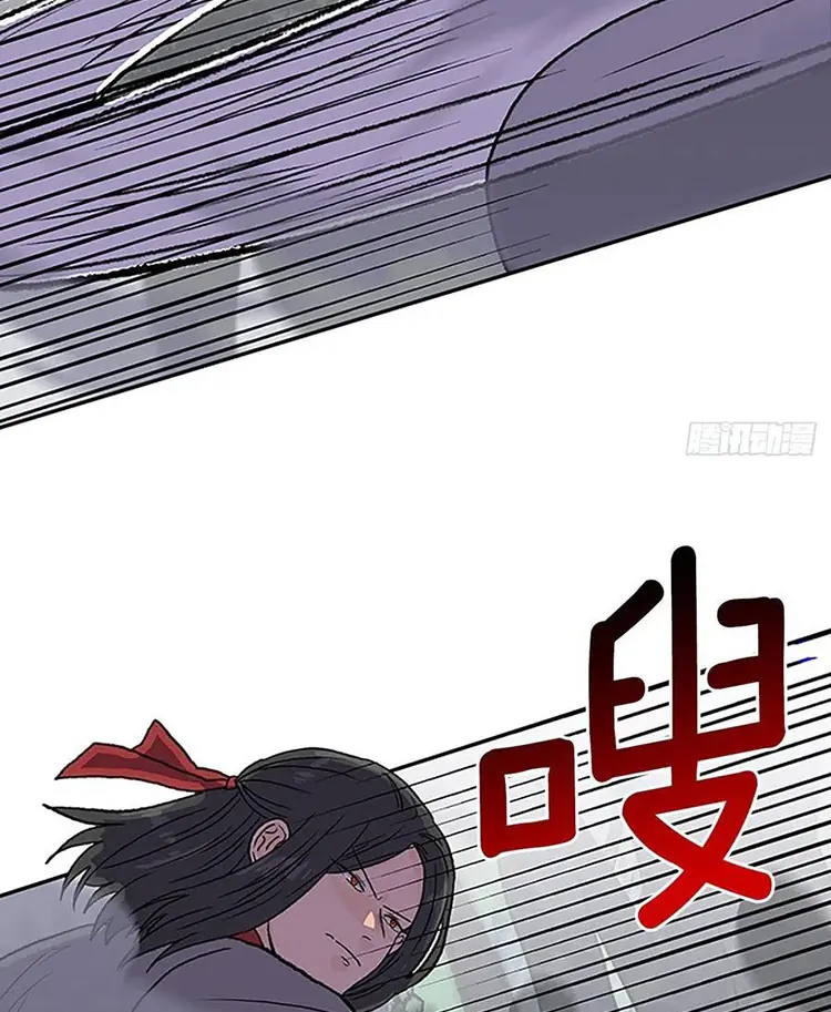Học Sĩ Trùng Sinh Chapter 216 - Trang 3