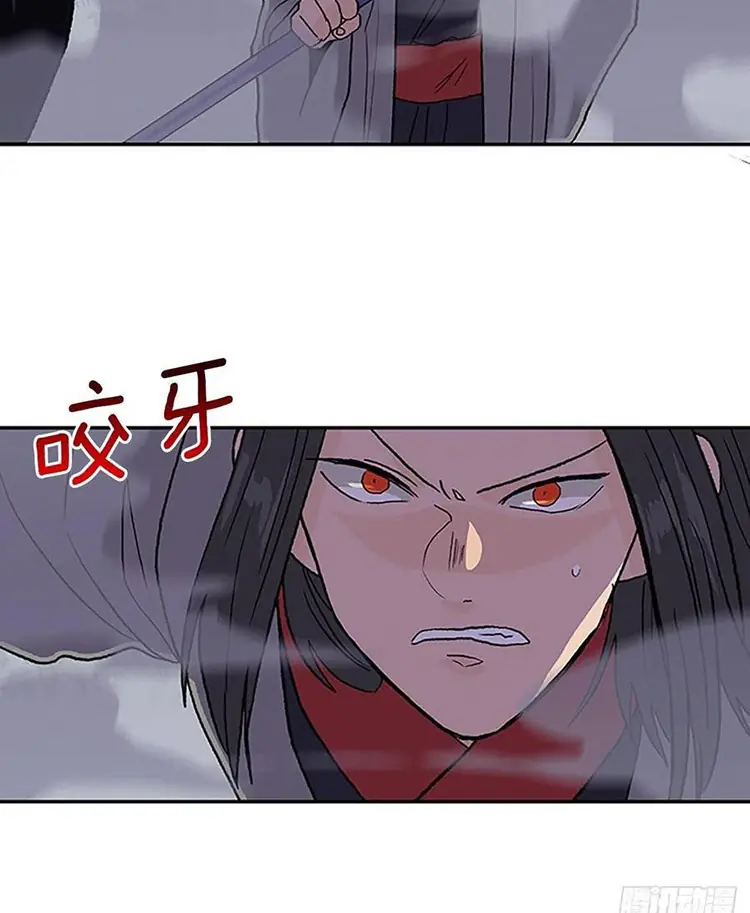 Học Sĩ Trùng Sinh Chapter 216 - Trang 39