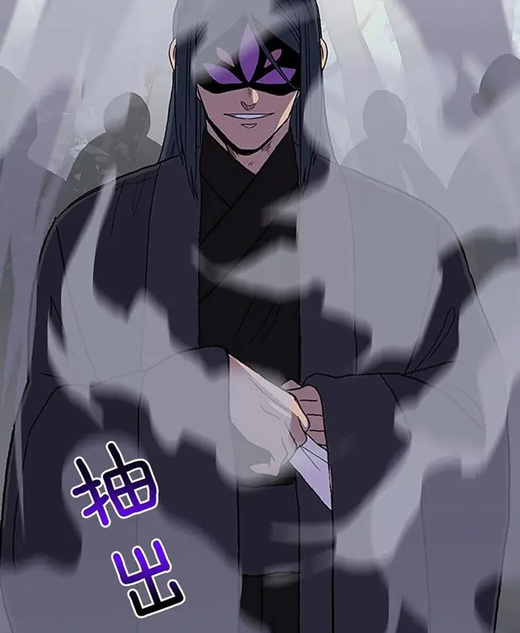 Học Sĩ Trùng Sinh Chapter 216 - Trang 50
