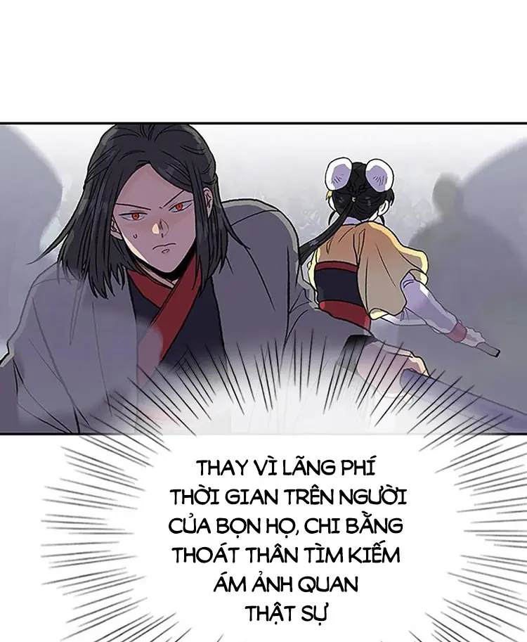 Học Sĩ Trùng Sinh Chapter 216 - Trang 7