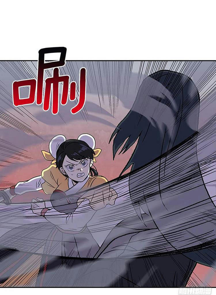 Học Sĩ Trùng Sinh Chapter 217 - Trang 20