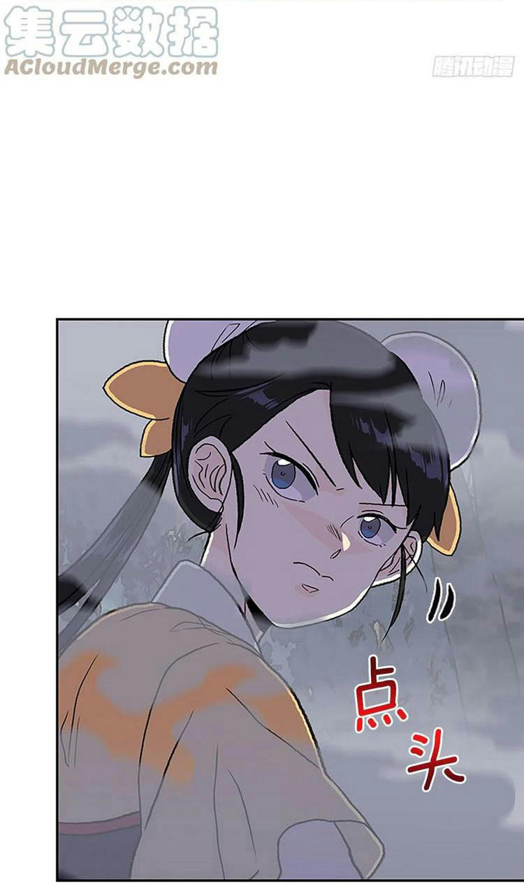 Học Sĩ Trùng Sinh Chapter 217 - Trang 25