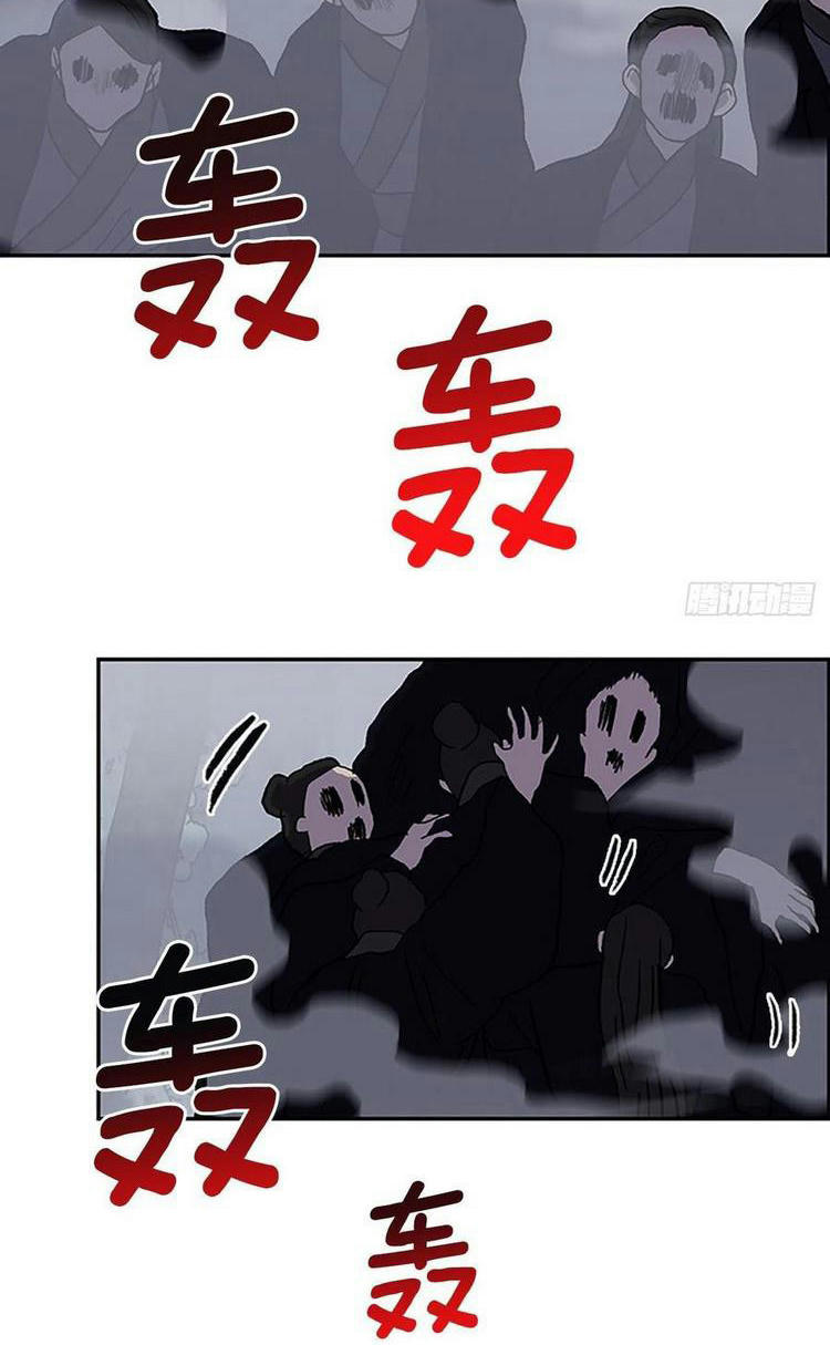 Học Sĩ Trùng Sinh Chapter 217 - Trang 29
