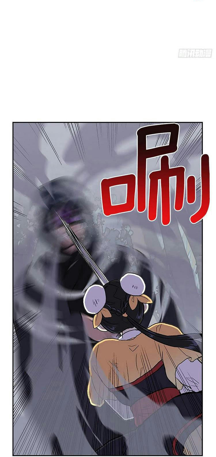 Học Sĩ Trùng Sinh Chapter 217 - Trang 3