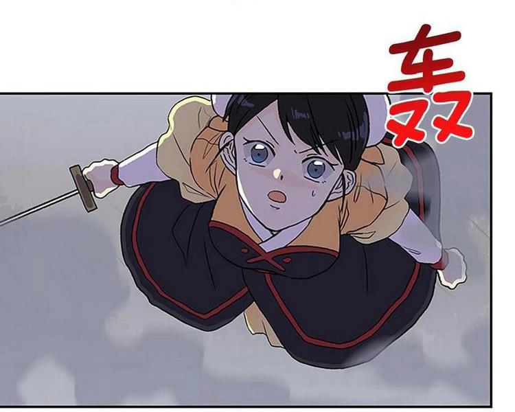 Học Sĩ Trùng Sinh Chapter 217 - Trang 30