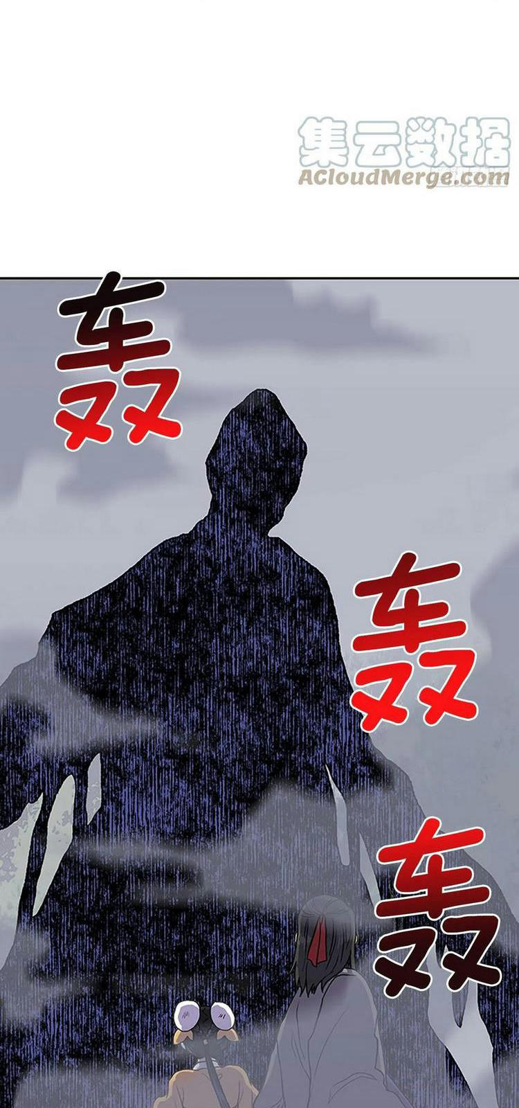 Học Sĩ Trùng Sinh Chapter 217 - Trang 31