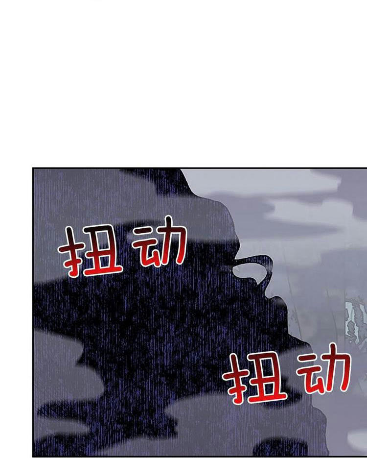 Học Sĩ Trùng Sinh Chapter 217 - Trang 35