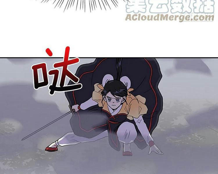 Học Sĩ Trùng Sinh Chapter 217 - Trang 40