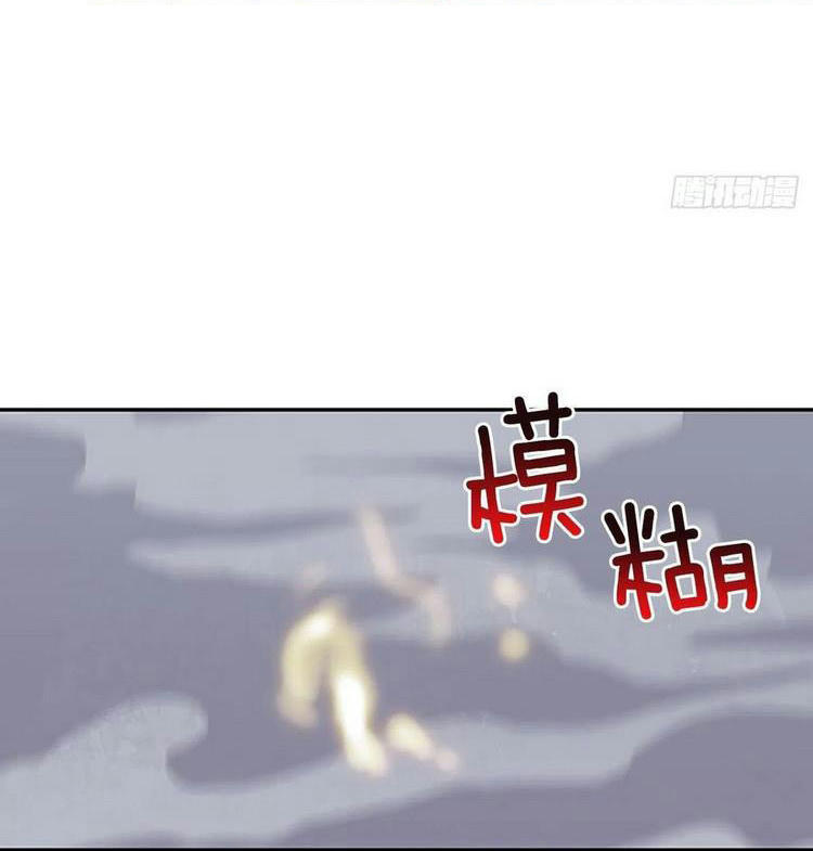 Học Sĩ Trùng Sinh Chapter 217 - Trang 42
