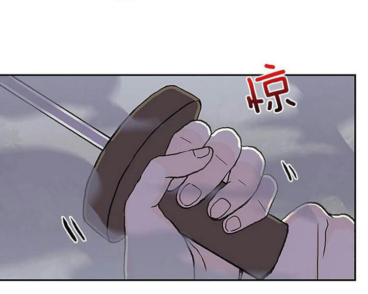 Học Sĩ Trùng Sinh Chapter 217 - Trang 5