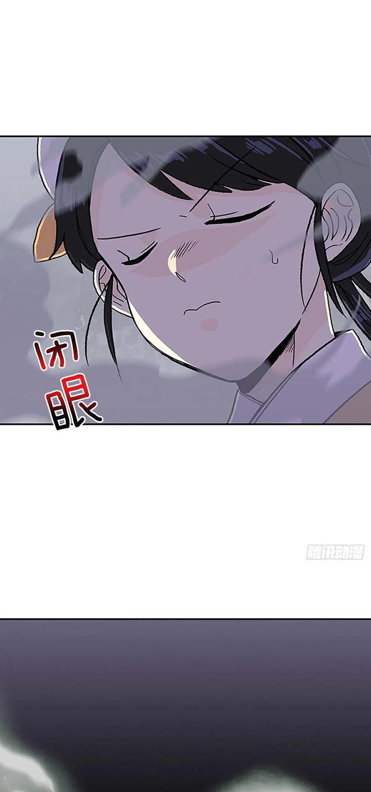 Học Sĩ Trùng Sinh Chapter 218 - Trang 2