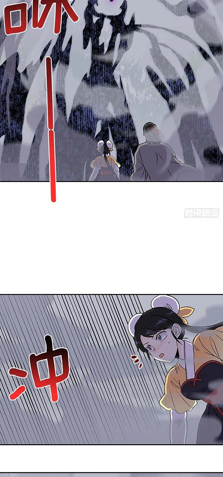 Học Sĩ Trùng Sinh Chapter 218 - Trang 26