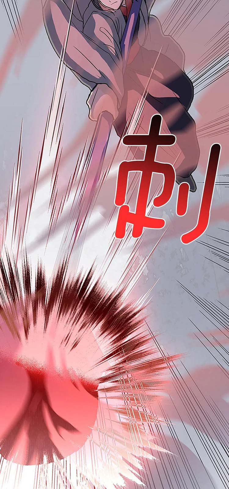 Học Sĩ Trùng Sinh Chapter 218 - Trang 29