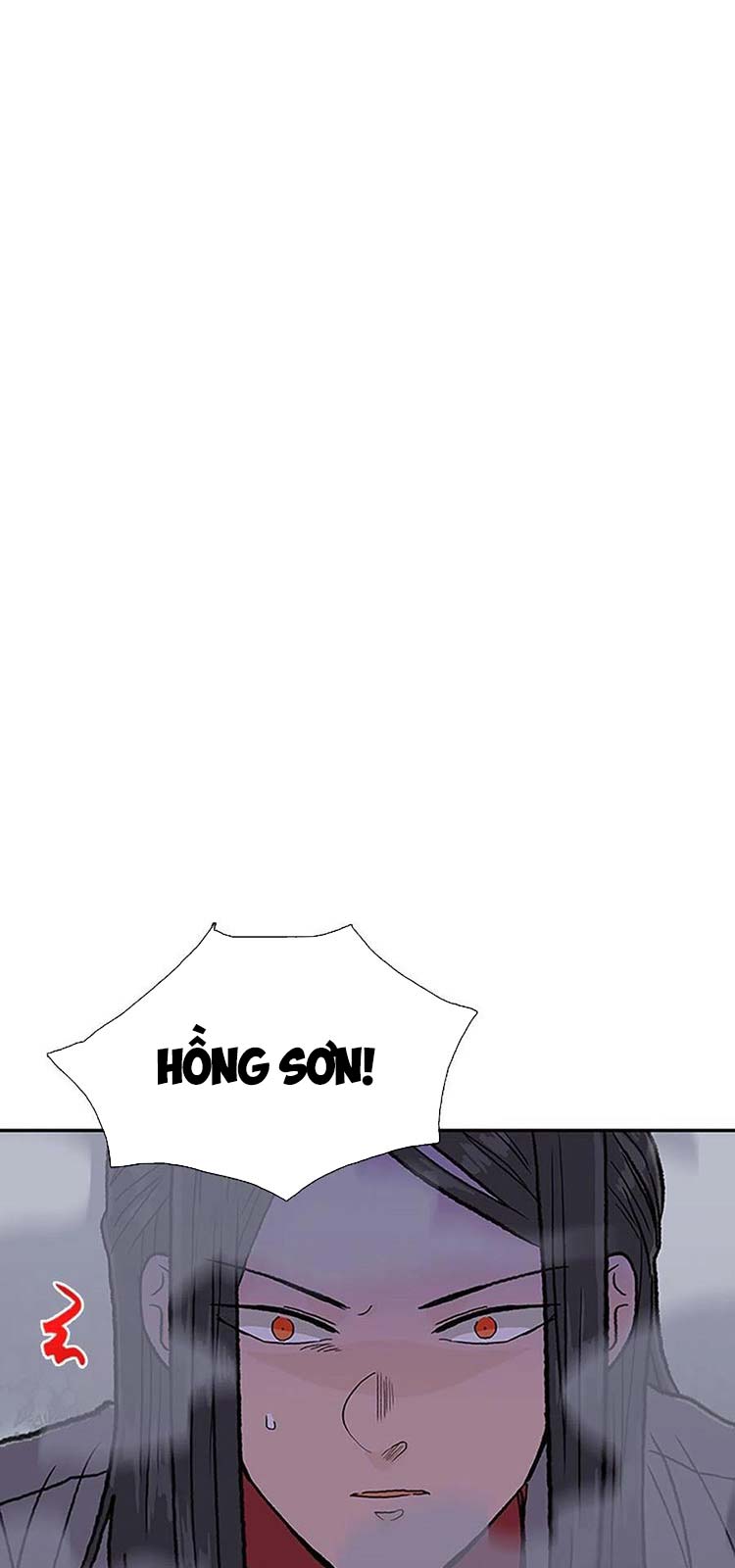 Học Sĩ Trùng Sinh Chapter 218 - Trang 6
