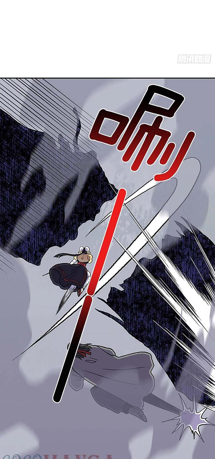 Học Sĩ Trùng Sinh Chapter 218 - Trang 9