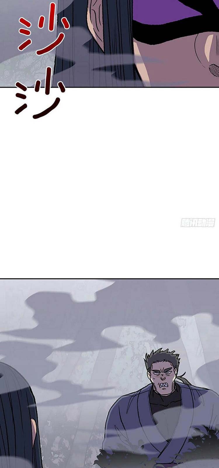 Học Sĩ Trùng Sinh Chapter 219 - Trang 11