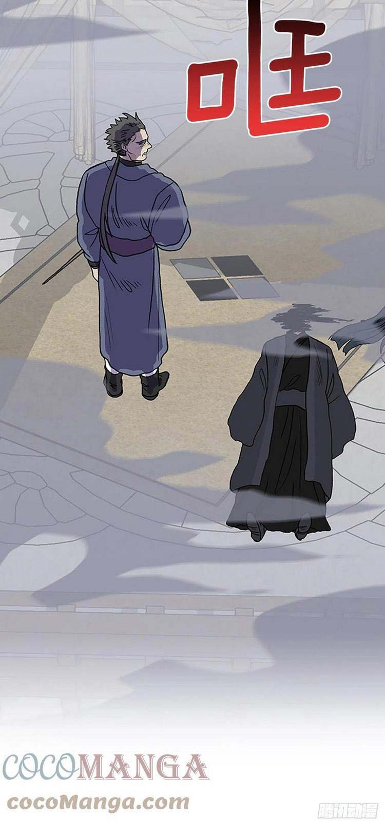 Học Sĩ Trùng Sinh Chapter 219 - Trang 16