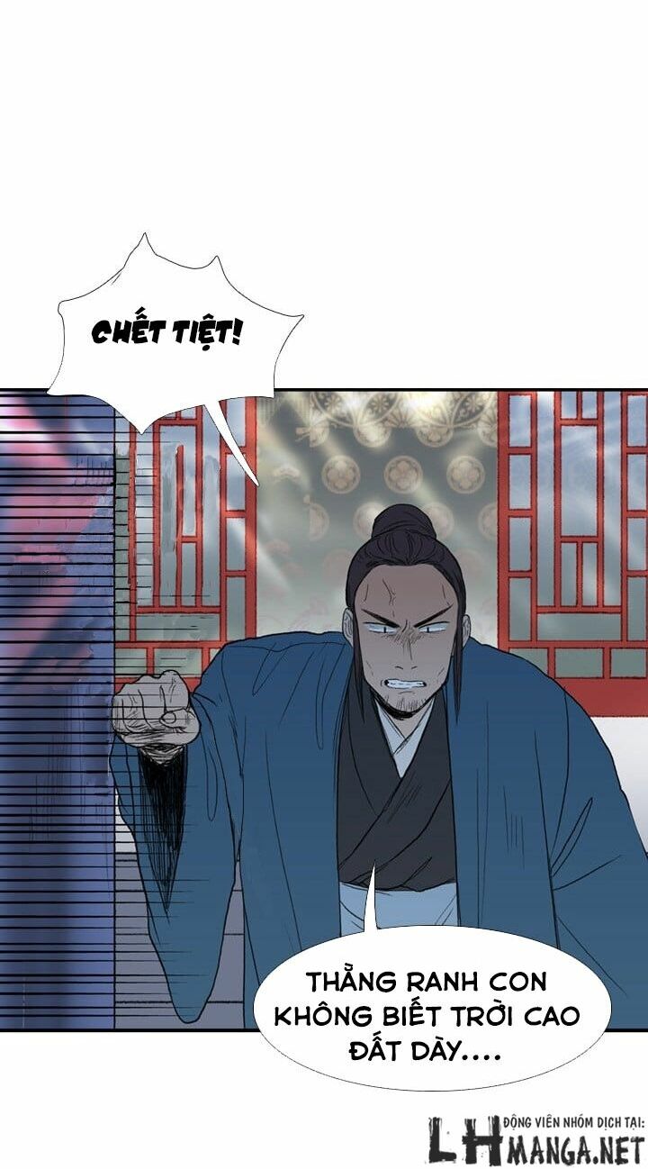 Học Sĩ Trùng Sinh Chapter 22 - Trang 26