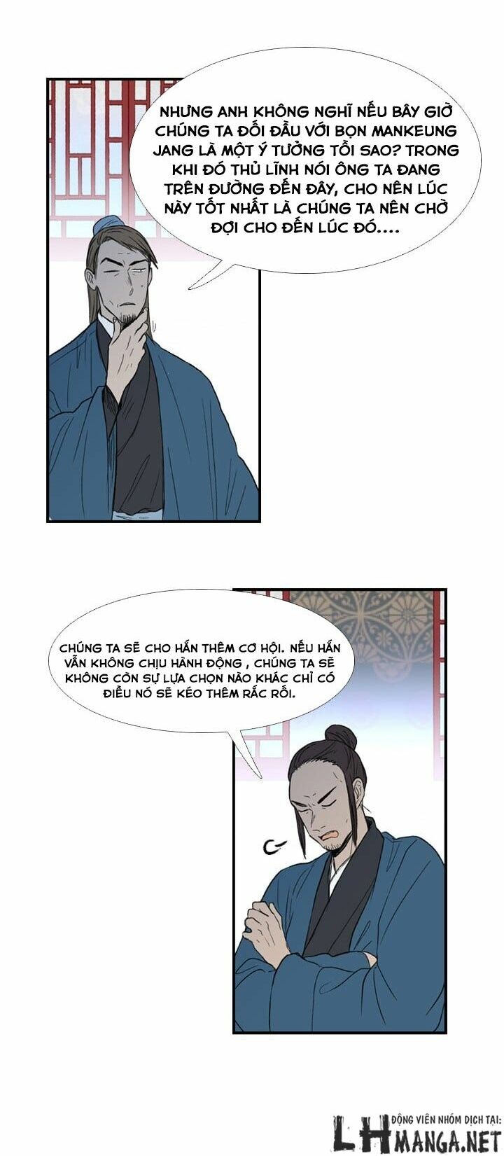 Học Sĩ Trùng Sinh Chapter 22 - Trang 28