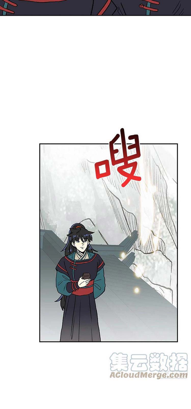 Học Sĩ Trùng Sinh Chapter 220 - Trang 10