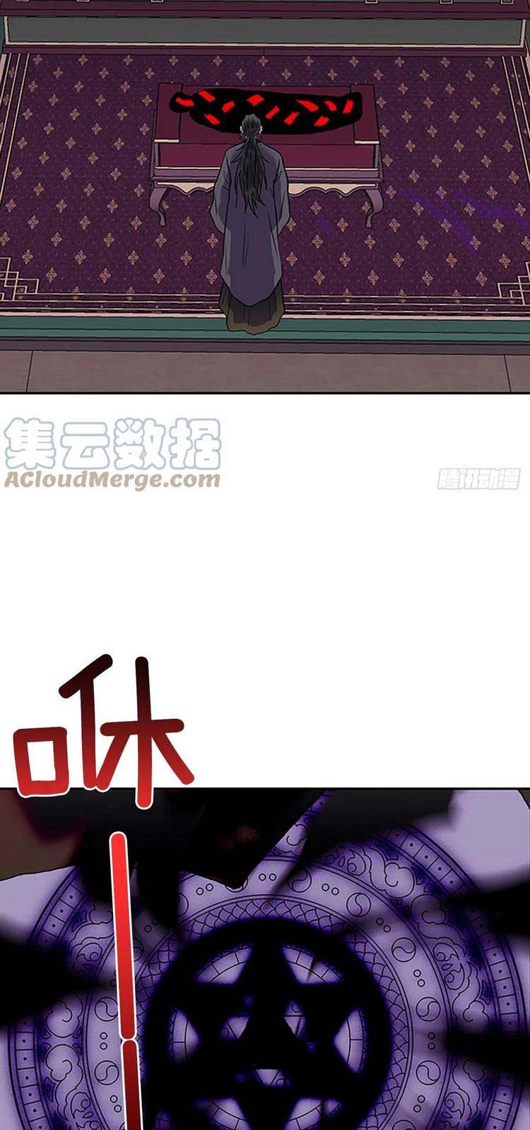 Học Sĩ Trùng Sinh Chapter 220 - Trang 15