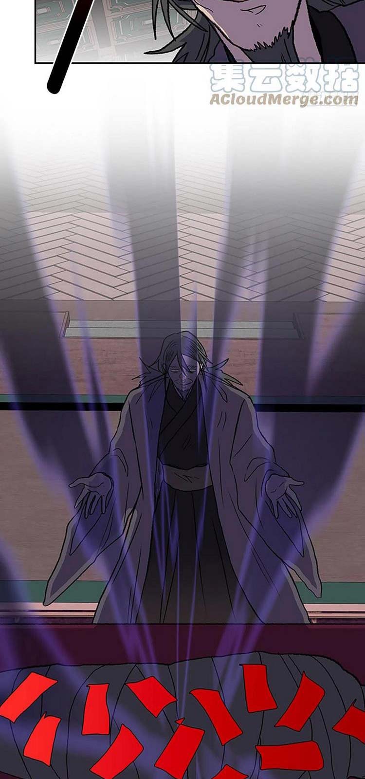 Học Sĩ Trùng Sinh Chapter 220 - Trang 21