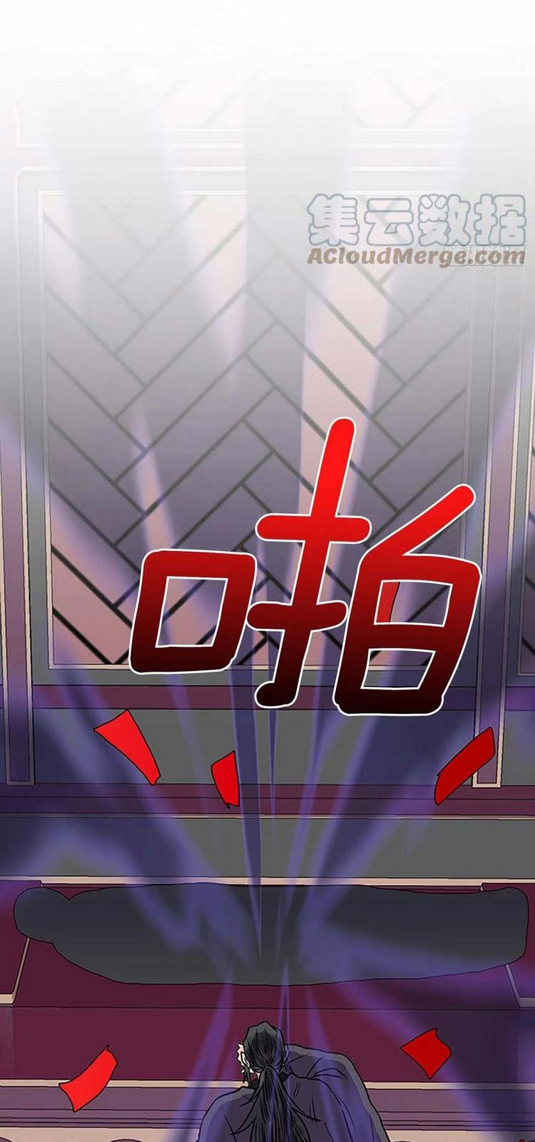 Học Sĩ Trùng Sinh Chapter 220 - Trang 23