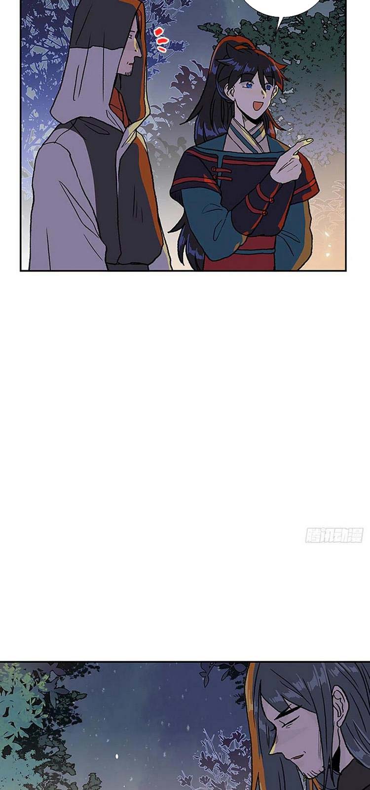 Học Sĩ Trùng Sinh Chapter 221 - Trang 11
