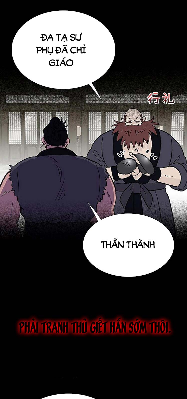 Học Sĩ Trùng Sinh Chapter 222 - Trang 17