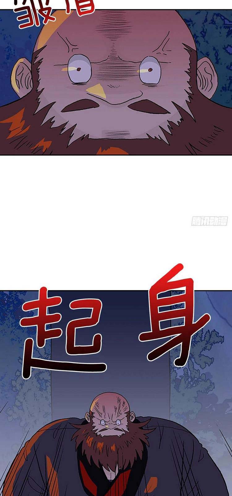 Học Sĩ Trùng Sinh Chapter 223 - Trang 11