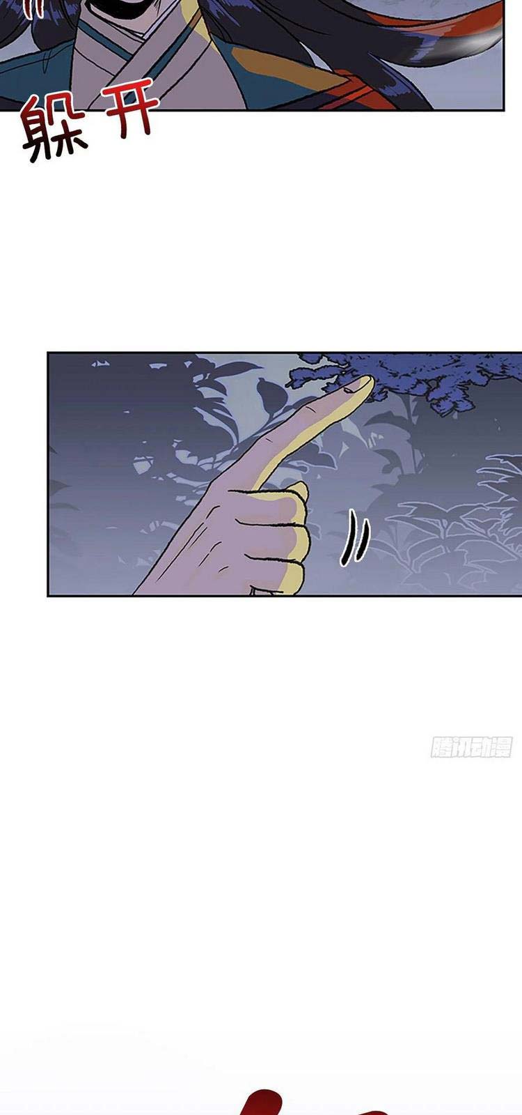 Học Sĩ Trùng Sinh Chapter 223 - Trang 15