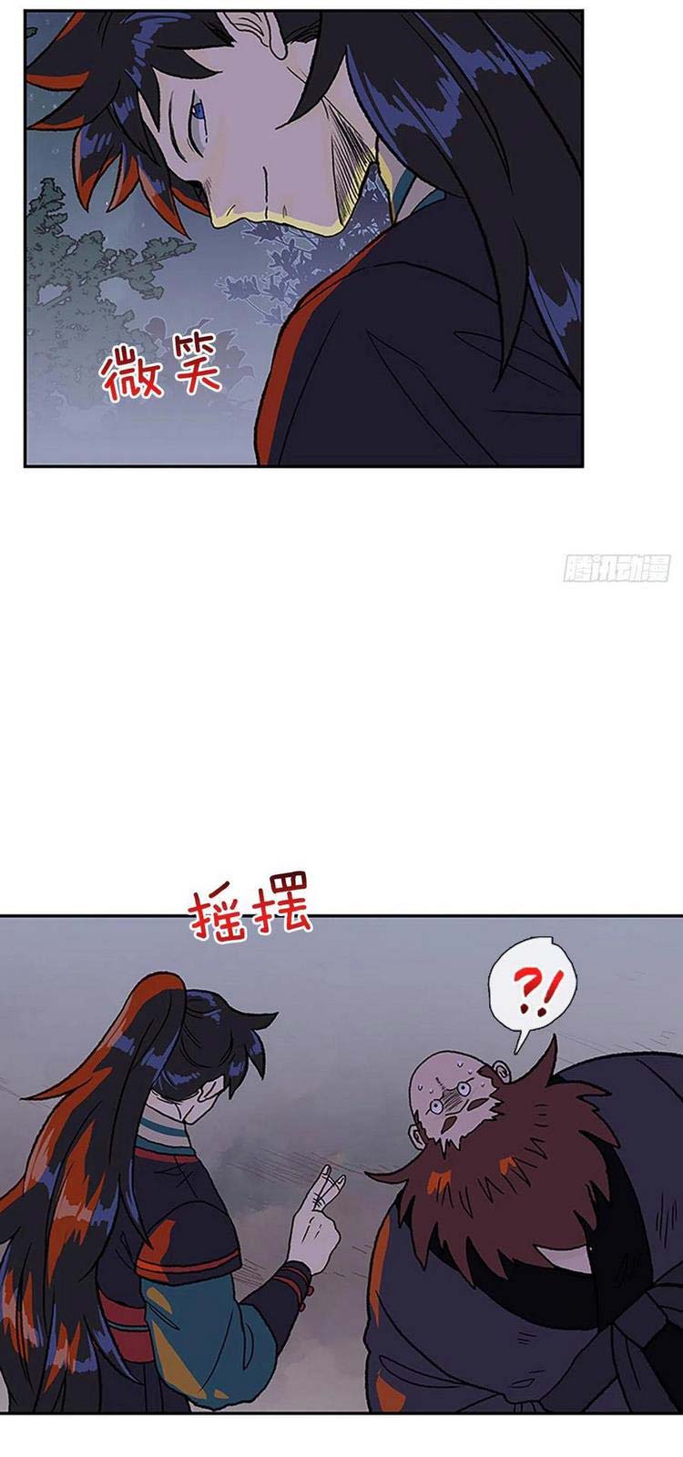 Học Sĩ Trùng Sinh Chapter 223 - Trang 18