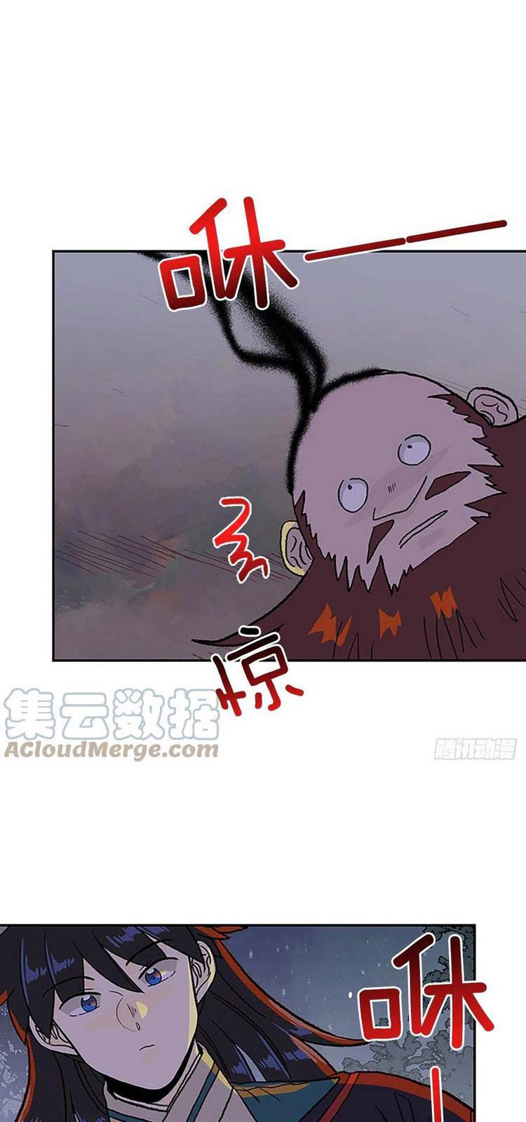 Học Sĩ Trùng Sinh Chapter 223 - Trang 19