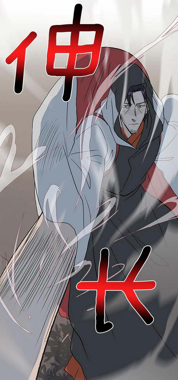 Học Sĩ Trùng Sinh Chapter 224 - Trang 17