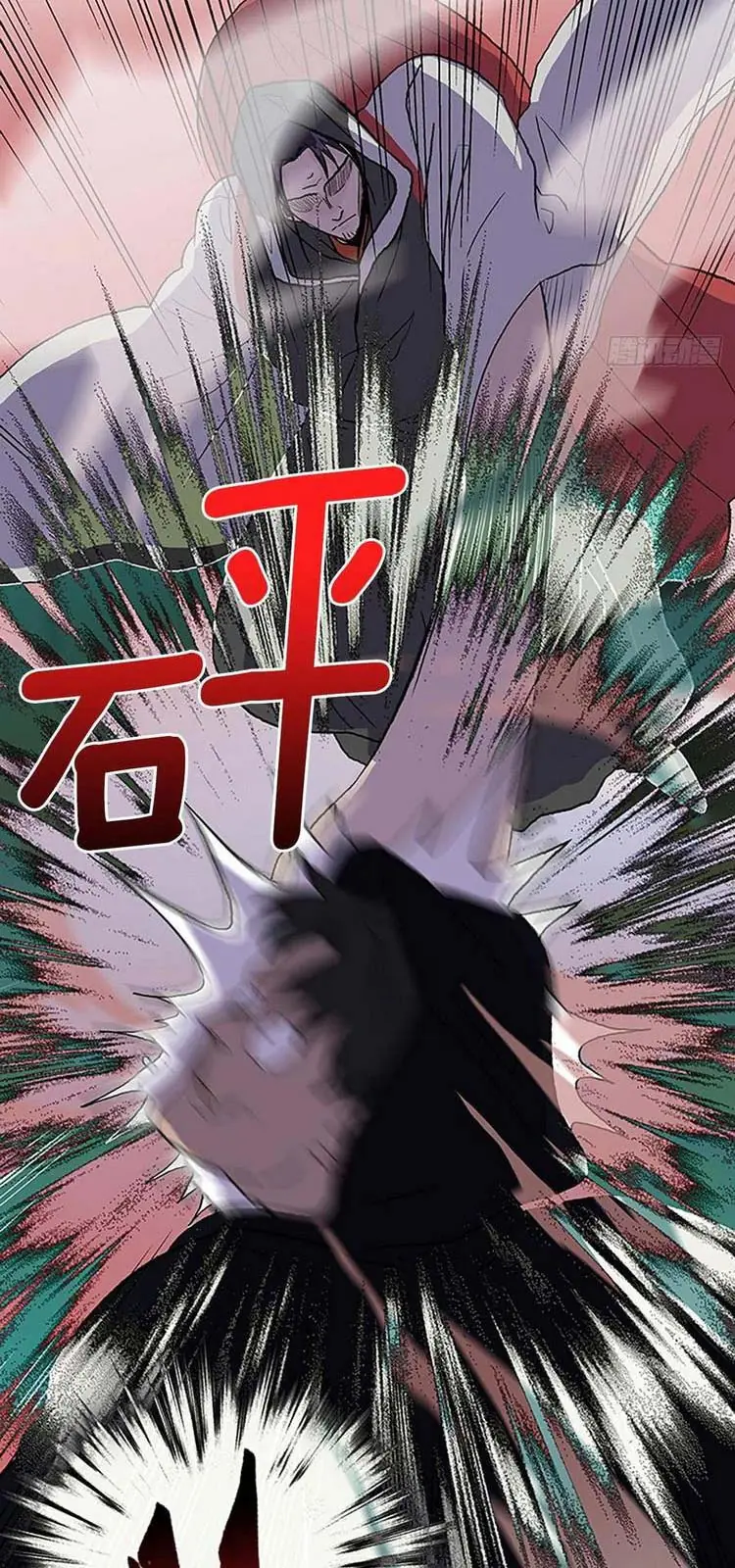 Học Sĩ Trùng Sinh Chapter 224 - Trang 24