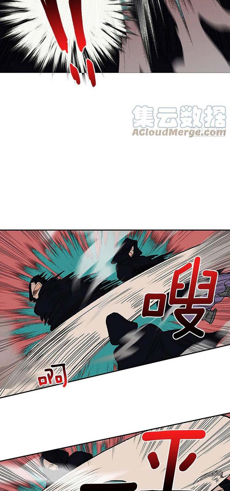 Học Sĩ Trùng Sinh Chapter 224 - Trang 25